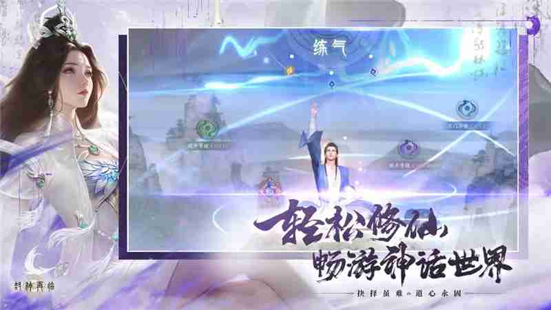 封神再临阵容搭配一览-封神再临阵容怎么搭配  第2张