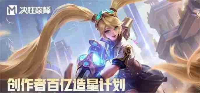 决胜巅峰梅丽莎技能是什么 梅丽莎技能介绍  第1张