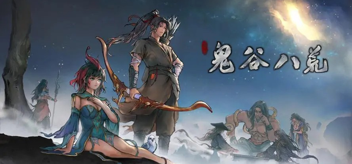 鬼谷八荒背包储物空间怎么增加 背包储物空间提升方法  第1张