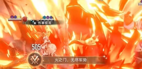 崩坏星穹铁道火之门无尽军势成就怎么做 火之门无尽军势隐藏成就攻略  第4张