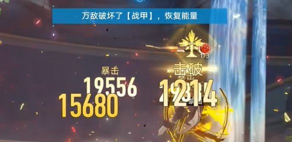 崩坏星穹铁道火之门无尽军势成就怎么做 火之门无尽军势隐藏成就攻略  第3张