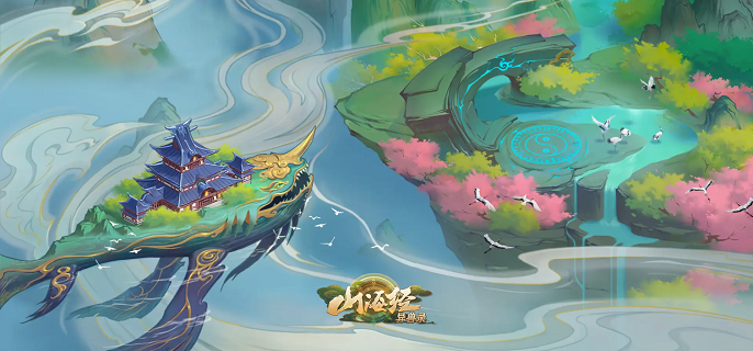 山海经异兽录仙魔殿怎么抽比较好 仙魔殿抽取消耗/奖励分享  第1张