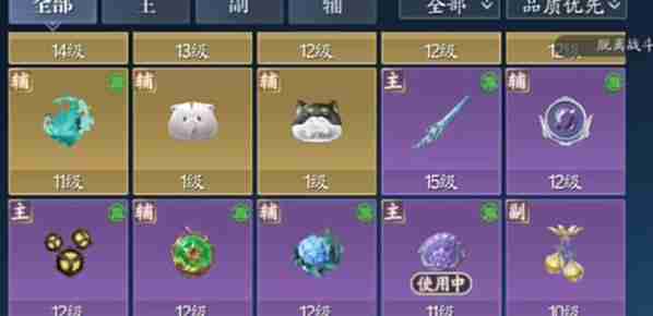 诛仙2洗戒指任务怎么过 洗戒指任务攻略  第4张