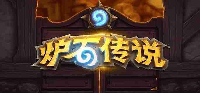 炉石传说星灵牧卡组怎么搭配 星灵牧卡组构筑及玩法  第1张