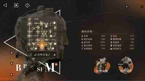 《重返未来1999》梁月培养攻略 梁月如何配队培养  第4张