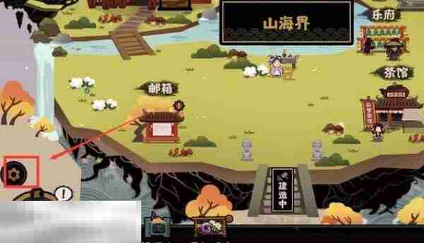 无悔华夏兑换码在哪输入 兑换使用位置分享  第3张