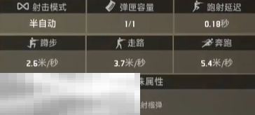 界外狂潮爆炸怪好用吗 爆炸怪属性一览  第3张
