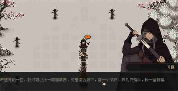 大江湖之苍龙与白鸟破庙线打法分享  第4张