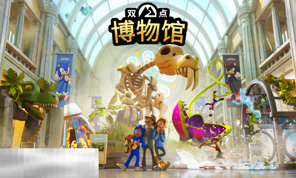 双点博物馆怎么重开 存档重开方法介绍  第3张