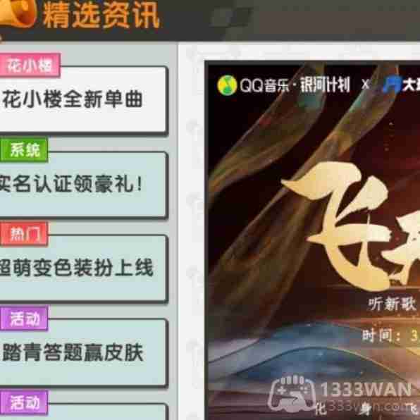 迷你世界2月7日激活码是什么-2023年2月7日激活码  第3张