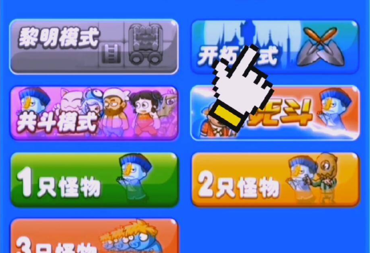 别惹农夫怎么获得黑暗支配者 别惹农夫获得黑暗支配者攻略  第4张