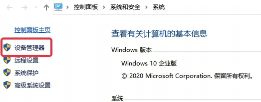 界外狂潮启动时卡在logo怎么办  第4张