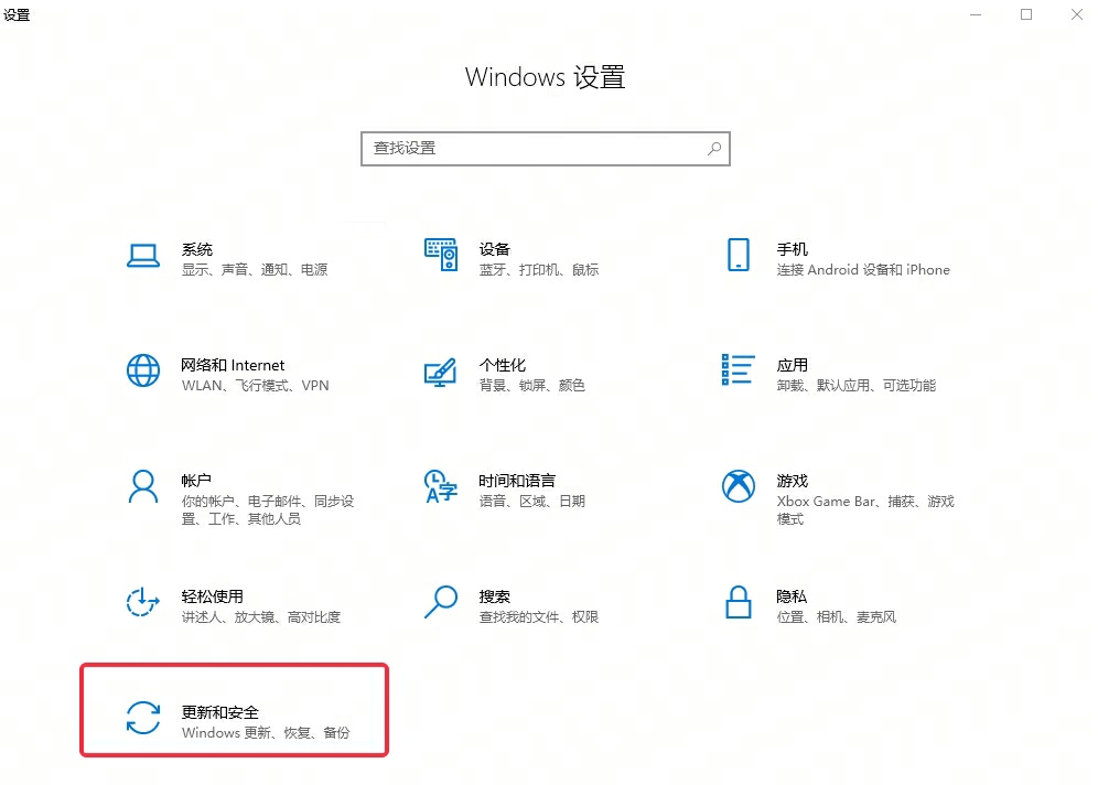 界外狂潮启动时卡在logo怎么办  第6张