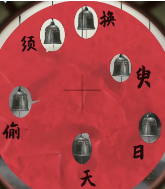 戏法门第五章攻略图文最详细 戏法门第五章攻略  第11张