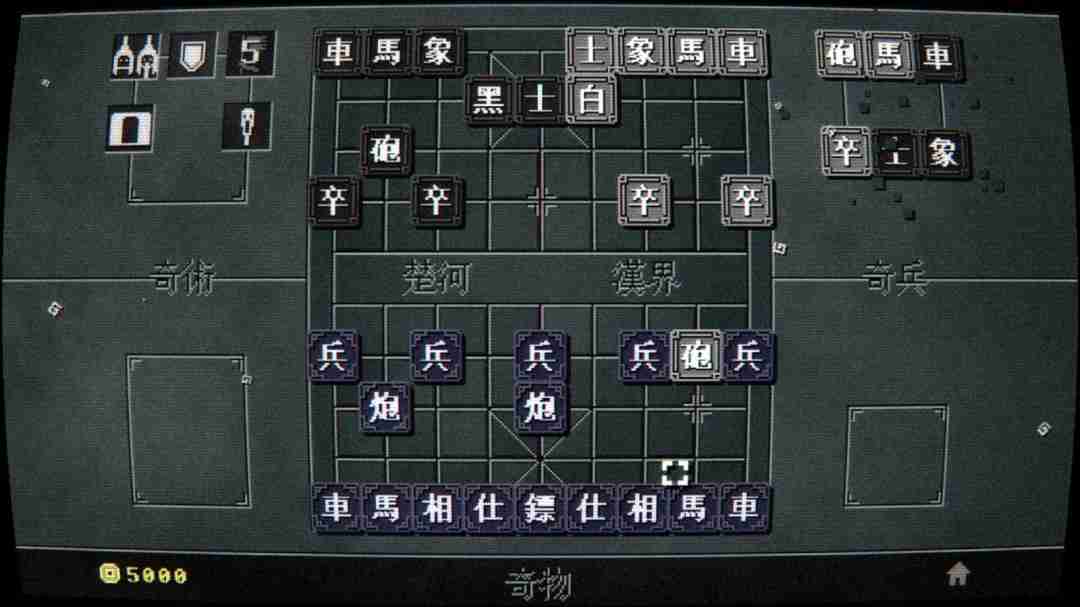 奇门象棋：融合中国象棋与Roguelike的奇妙冒险  第3张
