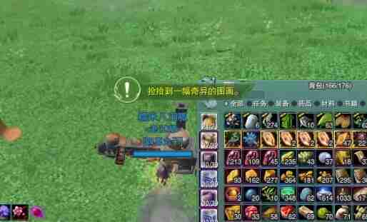 剑网三兔江湖触发条件是什么  第2张