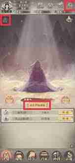 凡人传说神宗怎么玩 凡人传说神宗全面解析贴  第3张