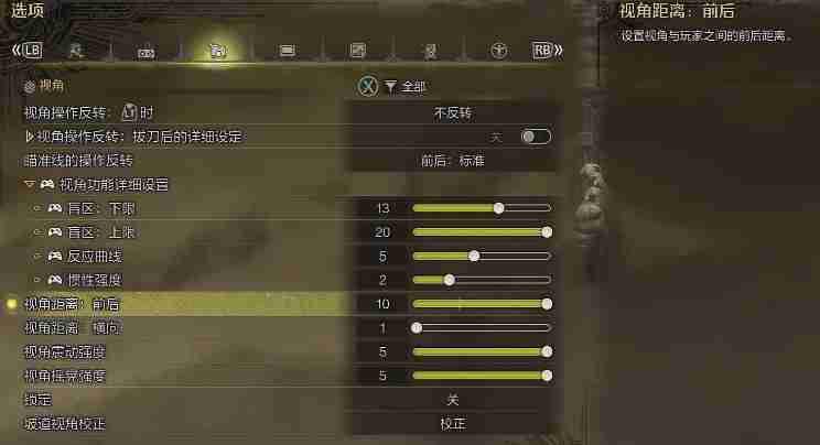 怪物猎人荒野手柄怎么锁定视角  第1张
