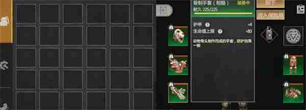 逆境重生防辐射方法介绍说明  第2张