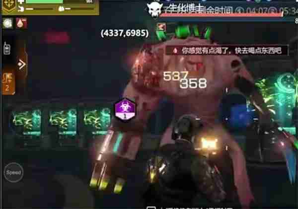 逆境重生防辐射方法介绍说明  第4张
