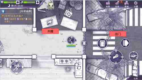 阿瑞斯病毒攻略 阿瑞斯病毒新手攻略汇总  第2张