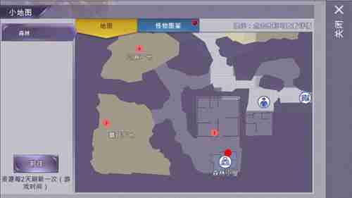 阿瑞斯病毒攻略 阿瑞斯病毒新手攻略汇总  第5张