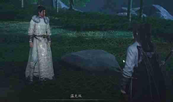 燕云十六声清河花海隐藏任务怎么做 清河花海隐藏任务完成方法  第8张