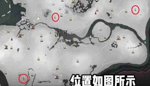 燕云十六声清河花海隐藏任务怎么做 清河花海隐藏任务完成方法  第6张