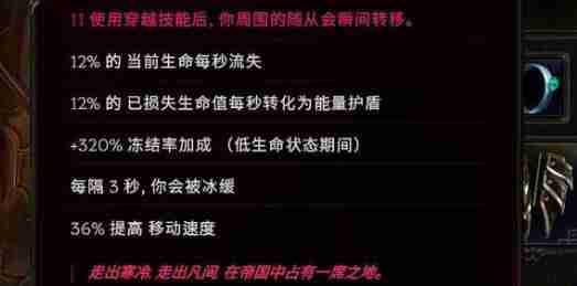 最后纪元实验类装备具体用处详解  第2张