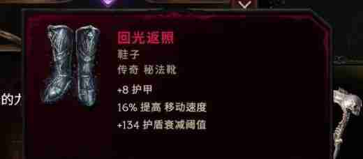 最后纪元实验类装备具体用处详解  第1张