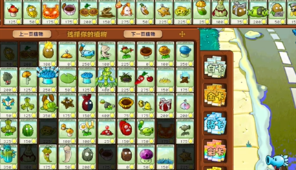 PVZ杂交版英雄模式雪地探险过关攻略  第1张