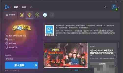 炉石传说酒馆战棋战绩怎么查看 炉石传说酒馆战棋战绩查看攻略  第2张