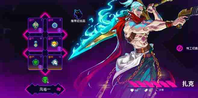 霓虹深渊无限黑海第五关通关方法  第1张