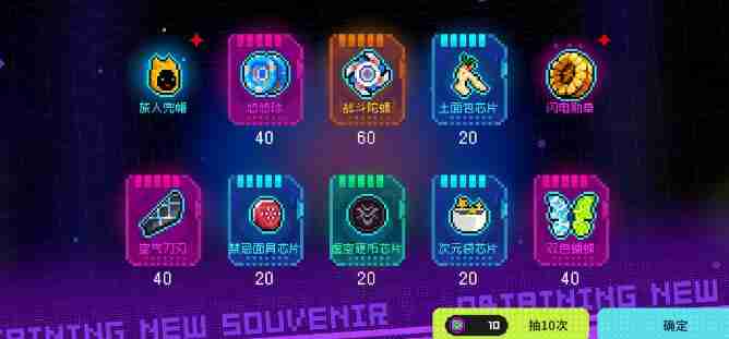霓虹深渊无限黑海第五关通关方法  第2张