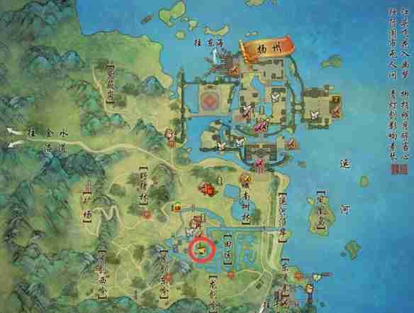 《剑网3》枫林酒宠物奇遇攻略  第4张