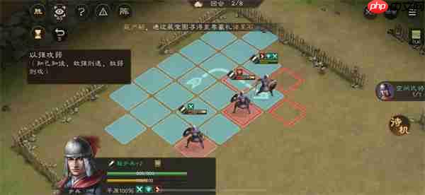新三国志曹操传孟德新书以强攻弱攻略  第2张