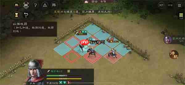 新三国志曹操传孟德新书以强攻弱攻略  第6张