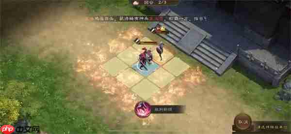 新三国志曹操传孟德新书陷阵之志攻略  第2张