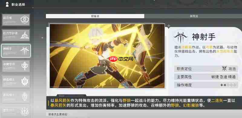 星痕共鸣最强阵容怎么搭配 三大实用阵容组合推荐  第3张