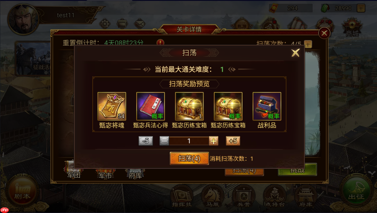 群雄时代甄宓智谋与美貌并存 洛水神女掌控战场风云  第4张