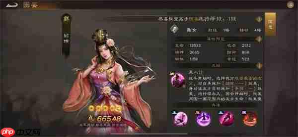 新三国志曹操传2025礼包兑换码汇总  第1张