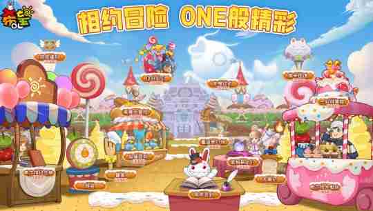 冒险进行时 《希望OL》一周年直播今晚开启  第2张