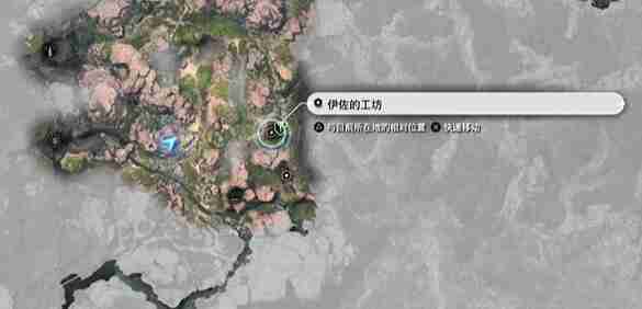 FF7重生寄托在武器上的愿望完成步骤  第3张