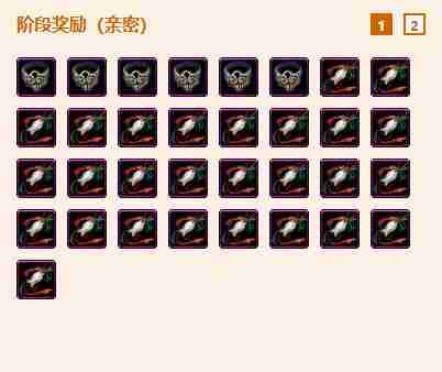 《剑网3》浩气盟扶清先锋小队声望提升攻略  第6张