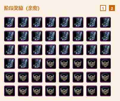 《剑网3》浩气盟扶清先锋小队声望提升攻略  第5张
