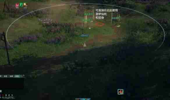 《剑网3》白日梦奇遇攻略  第4张