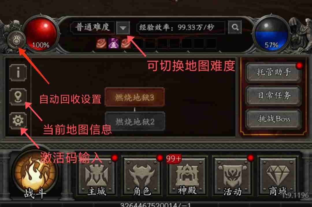 《无尽寒冬》萌新入坑指南  第2张