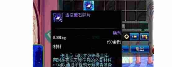 地下城与勇士起源训练师奥赛弗寻找位置一览  第2张