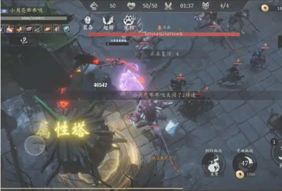 《未知升变3》普通玩家直通50关攻略  第2张