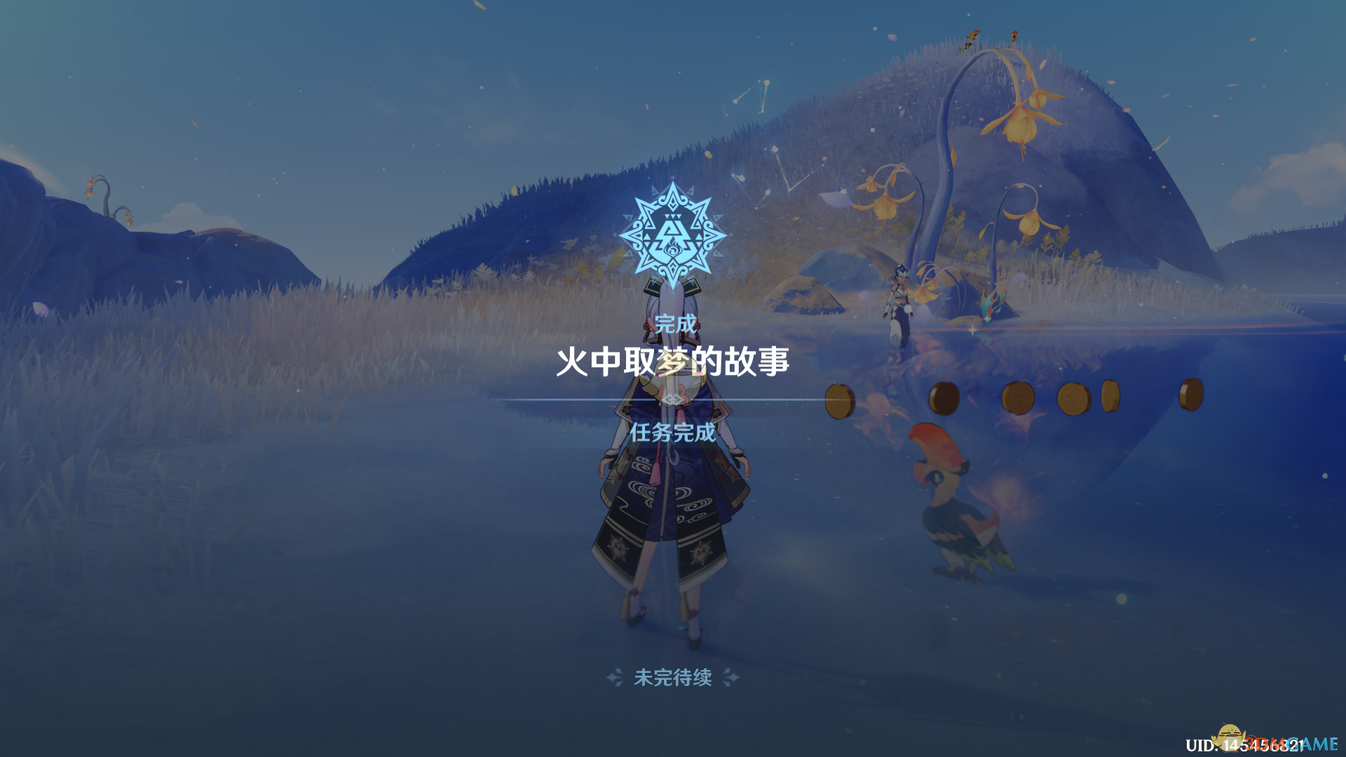 《原神》溯寻者不可得任务攻略  第8张